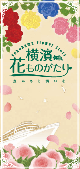 表紙画像.png