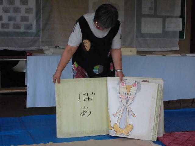 紙芝居教室の写真