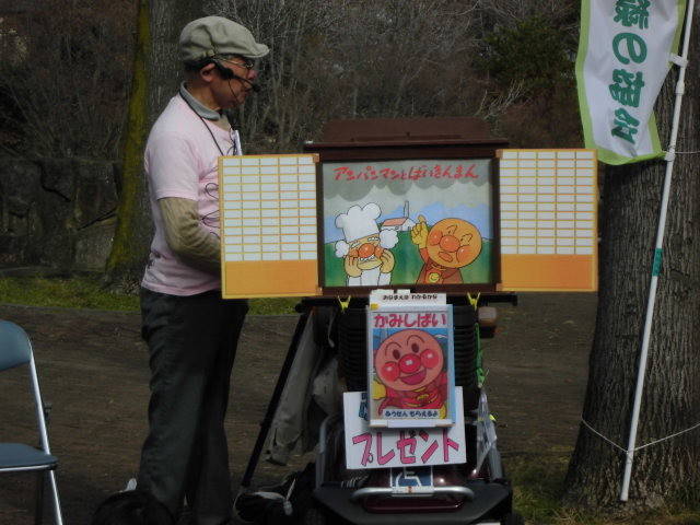 紙芝居おじさんの写真