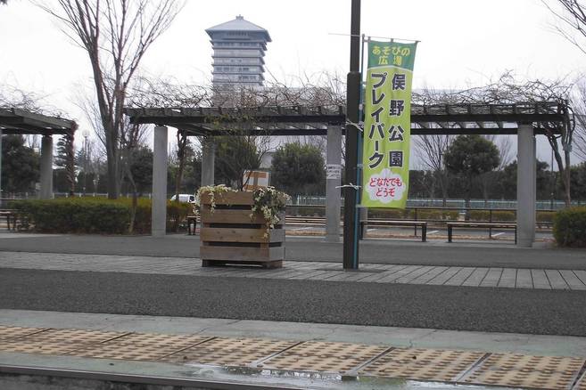 2月のプレイパークの写真