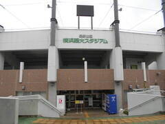 俣野公園・横浜薬大スタジアム ご利用に際してのお願いの写真