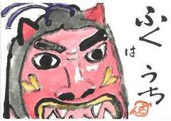 絵手紙体験教室参加者募集（12/20～受付）の画像