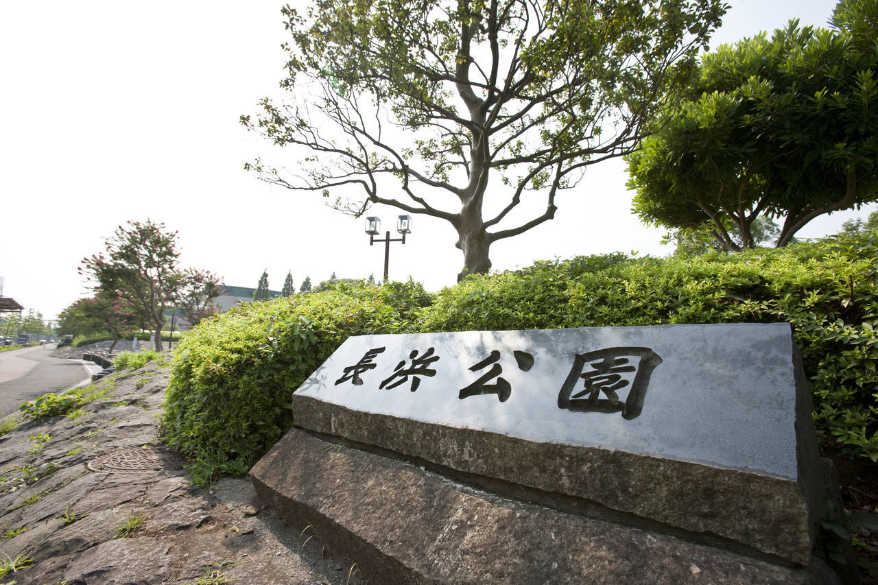 長浜公園についての画像