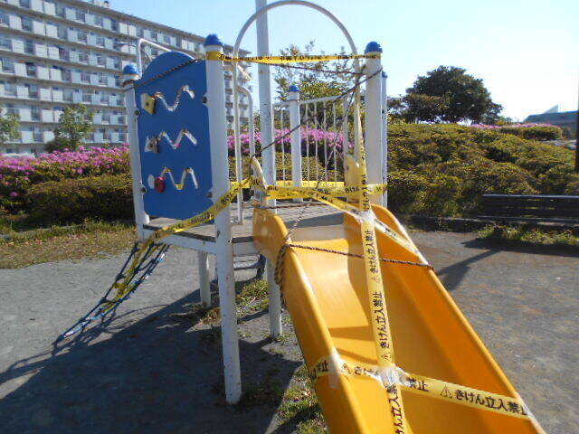 長浜公園より遊具(一部)の使用休止措置について(期間を延長します)の写真