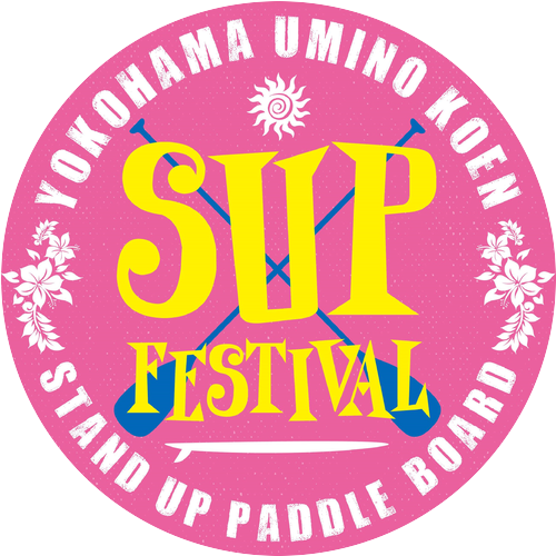 「横浜海の公園 SUP FESTIVAL 2018」開催【11月18日(日)】の写真