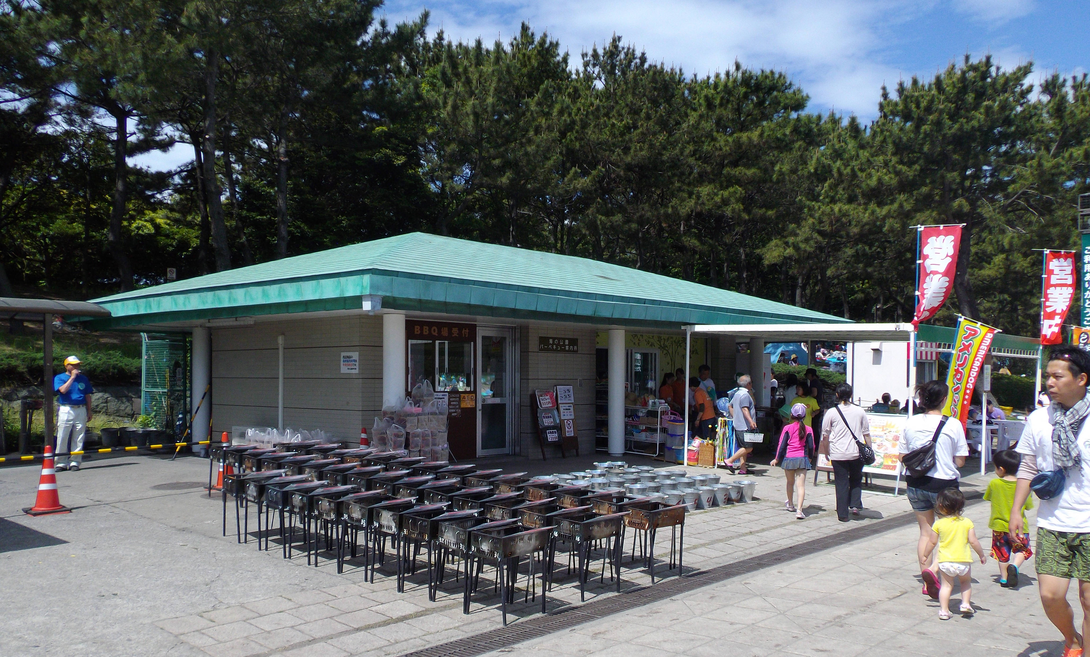 海の公園_施設サービス_磯浜売店切り抜き.jpg