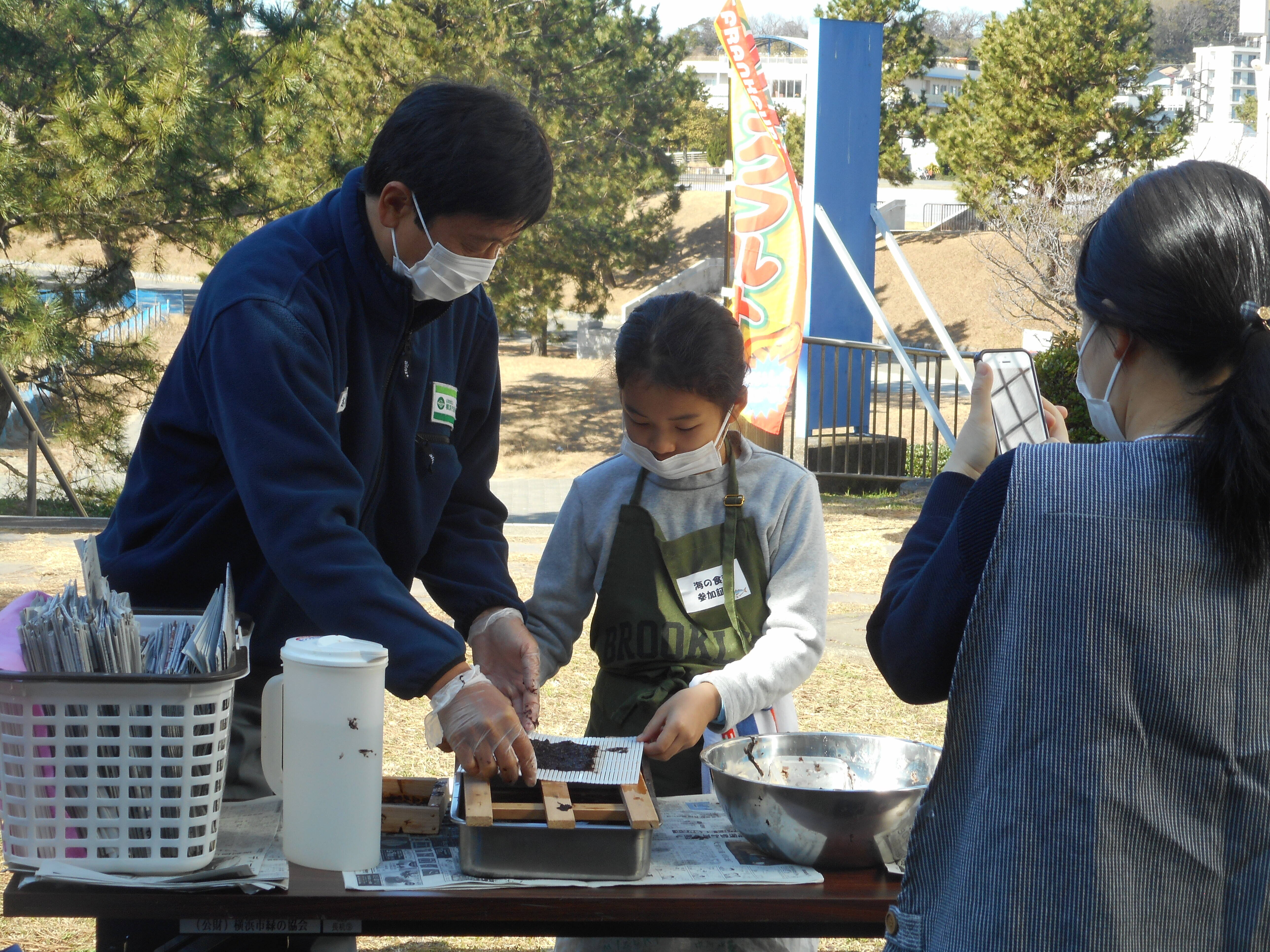 海の食育 のりすき体験とアジの干物づくり ブログ 海の公園公式サイト 公益財団法人 横浜市緑の協会