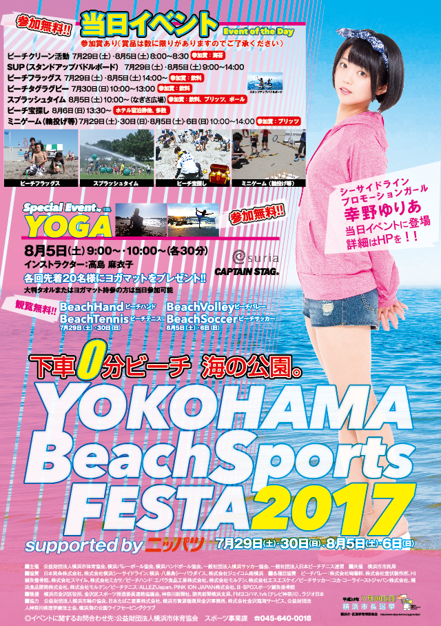BSF2017002.png