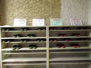 横浜山手西洋館からのお願い