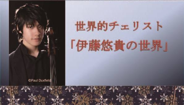創建80周年記念コンサートの写真