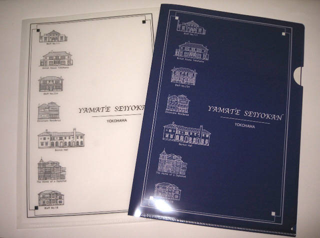 clearfile.jpg