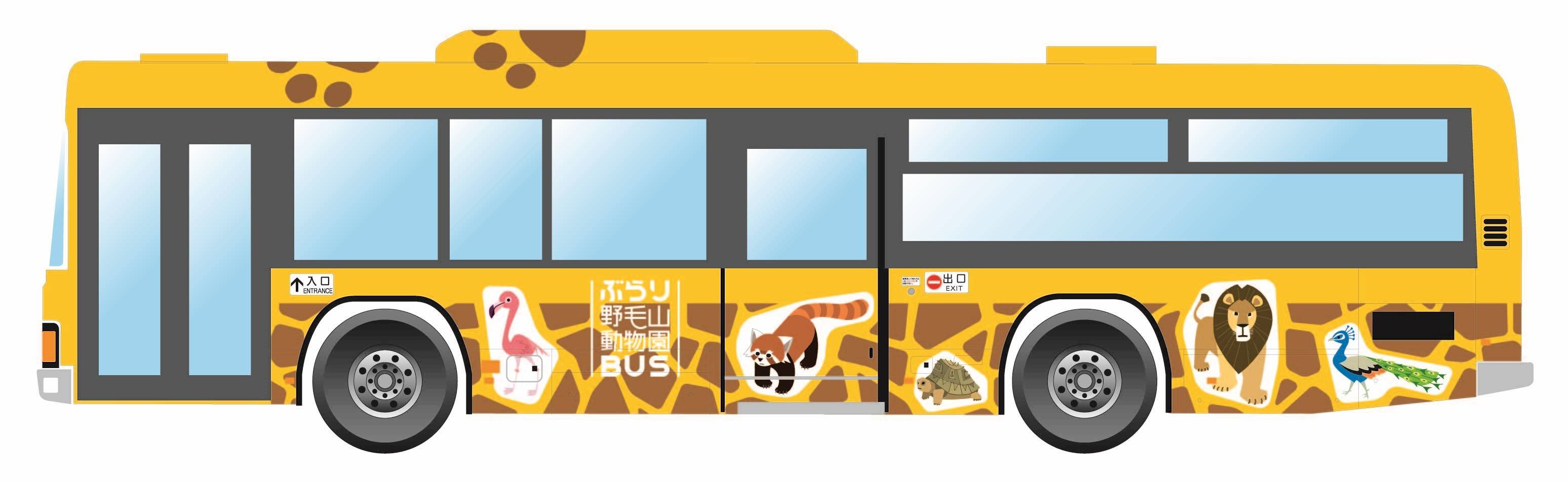 ぶらり野毛山動物園BUS.jpg