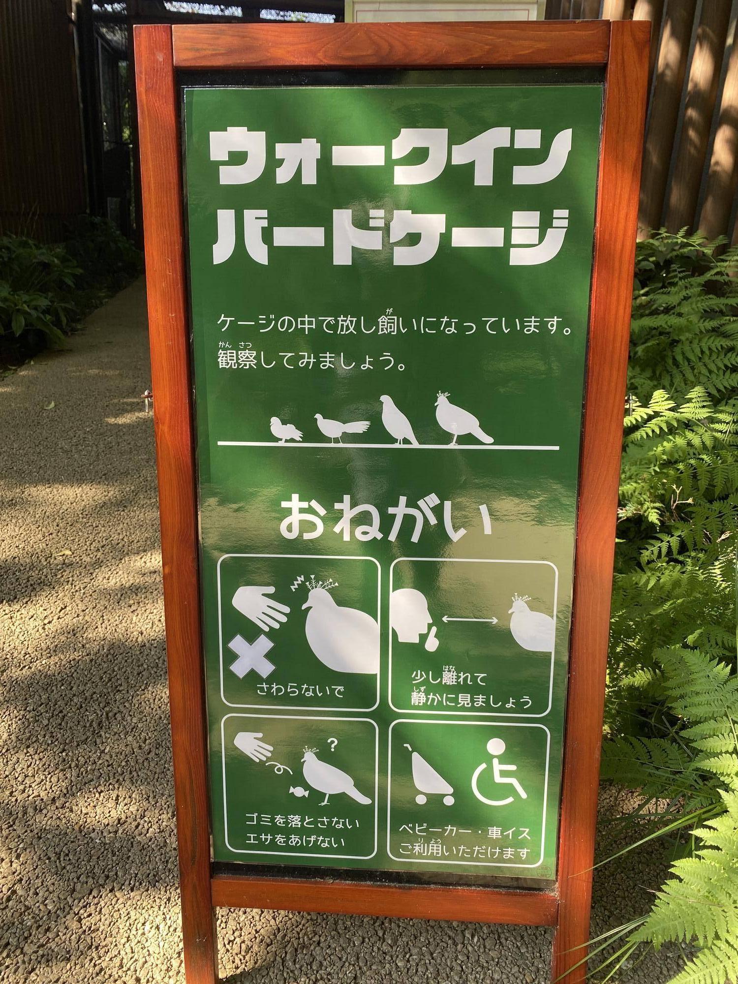 黒板カラーの看板。.jpg