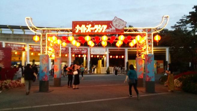 ぱかぱか広場が閉まってる!?の写真