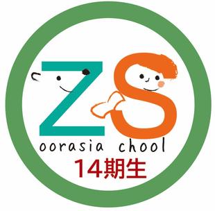 第3回ズーラシアスクール!海外に生息している動物たちを知ろう!②