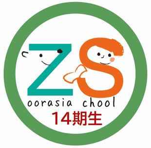 第4回ズーラシアスクール! 日本産動物について知ろう!