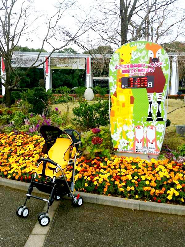 ズーラシア_ベビーカー_1.jpg
