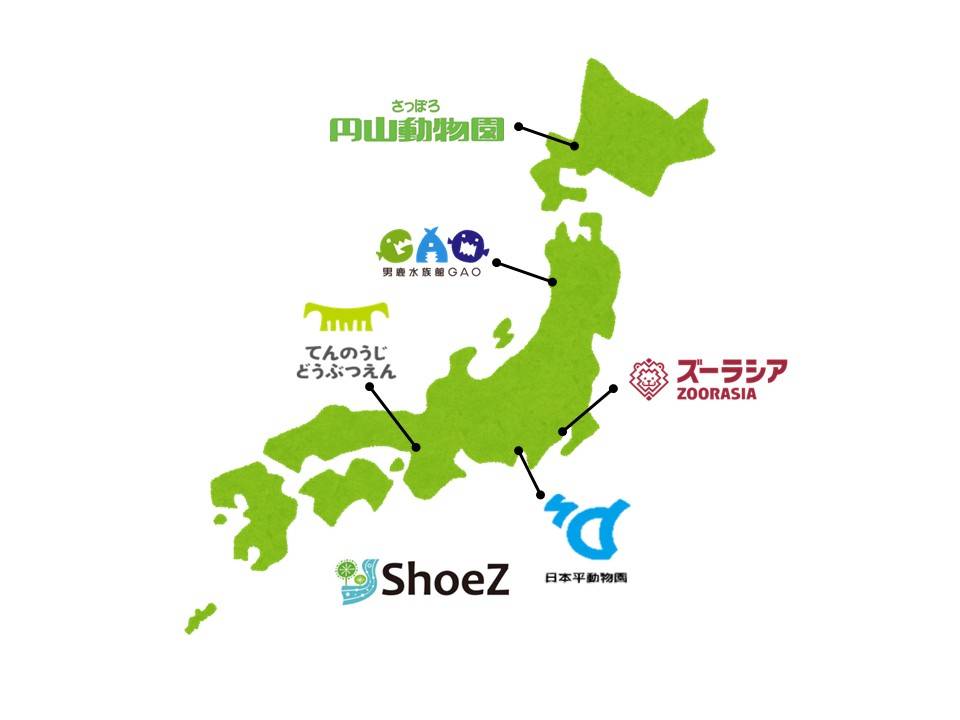 イベント開催地.jpg