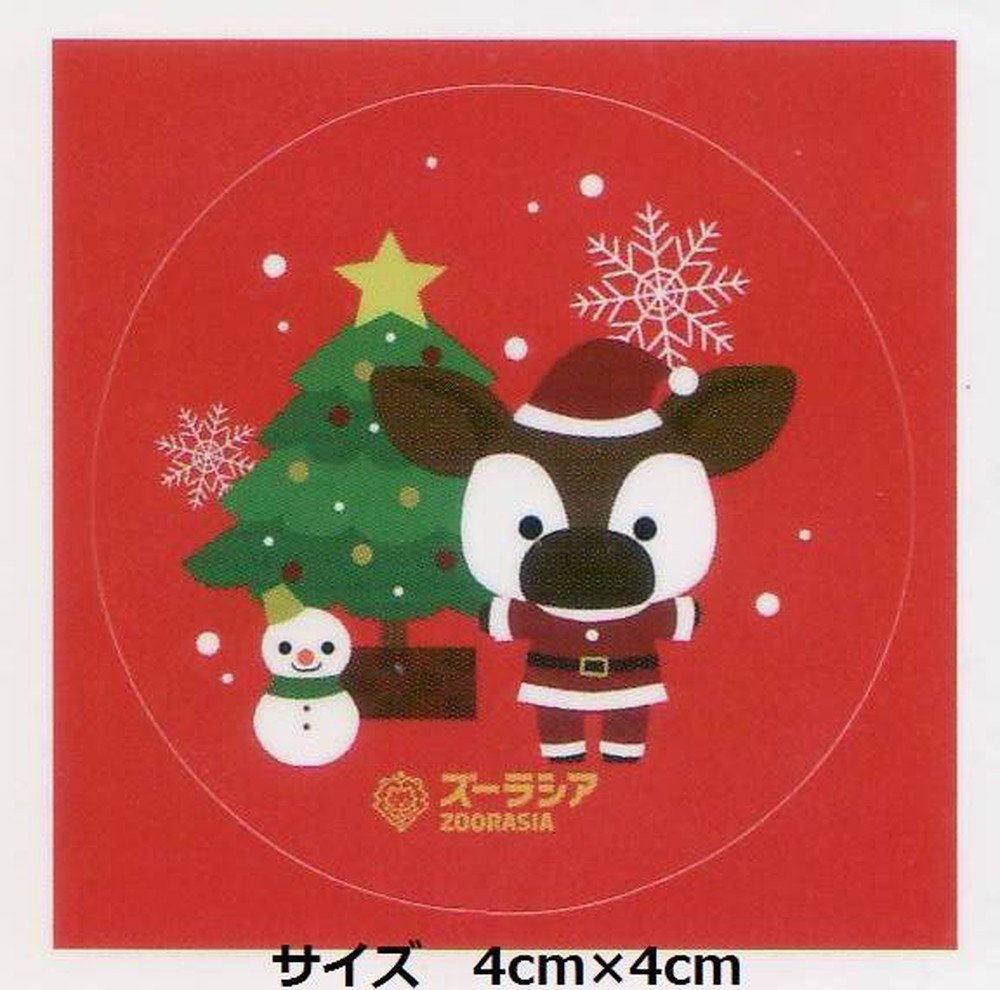 文教 クリスマスシール(サイズ標記).jpg