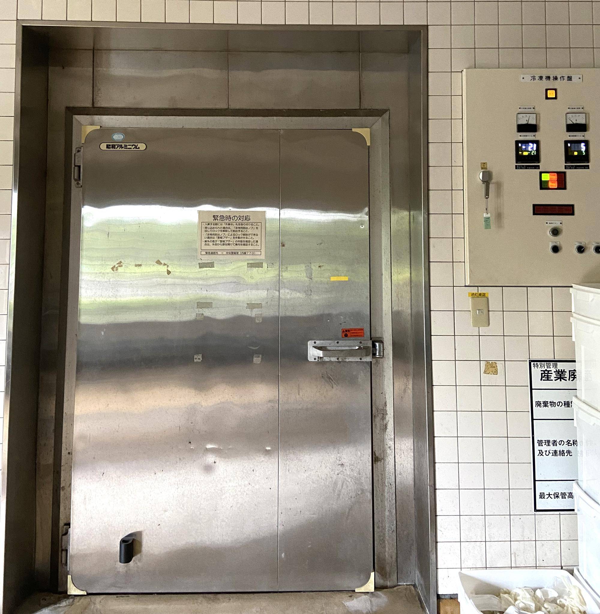 冷蔵・冷凍庫.jpg