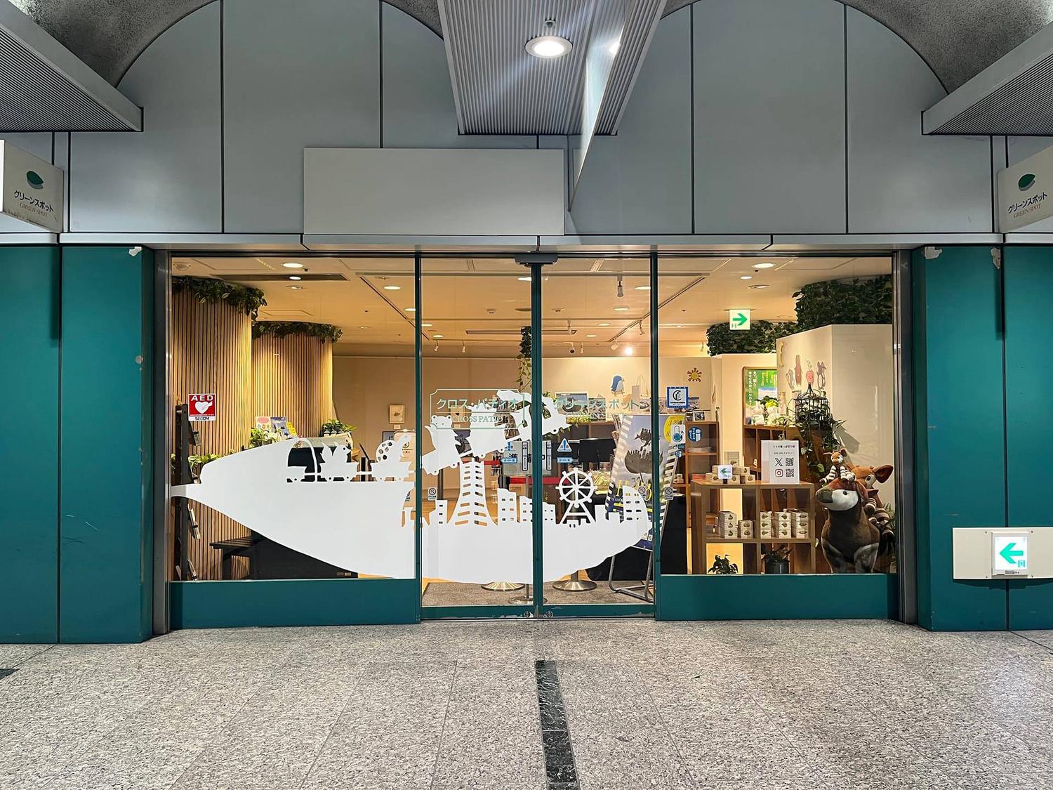 クロス・パティオトップ画像1