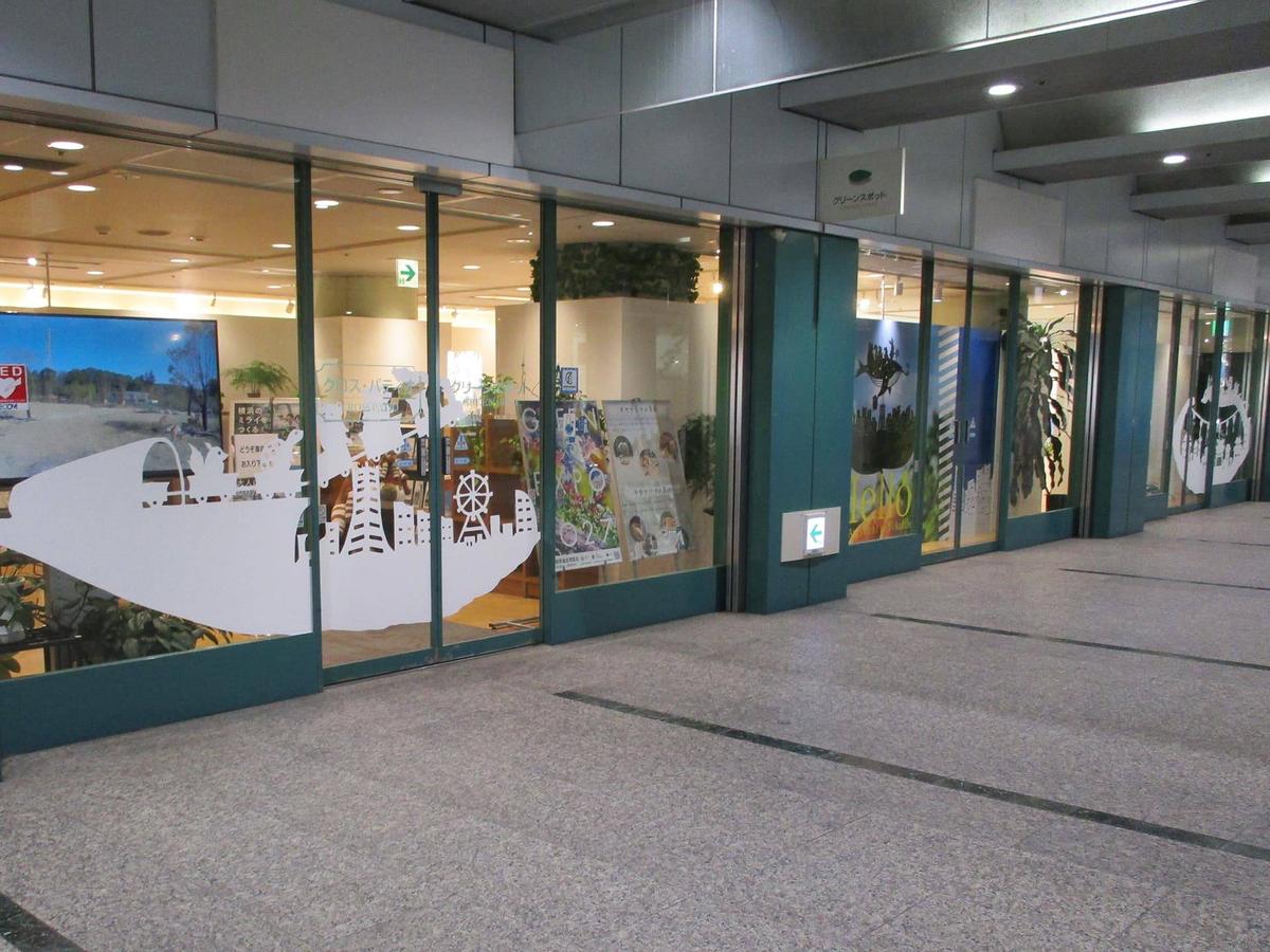 クロス・パティオの公園画像