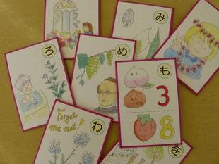 お正月を迎える準備中