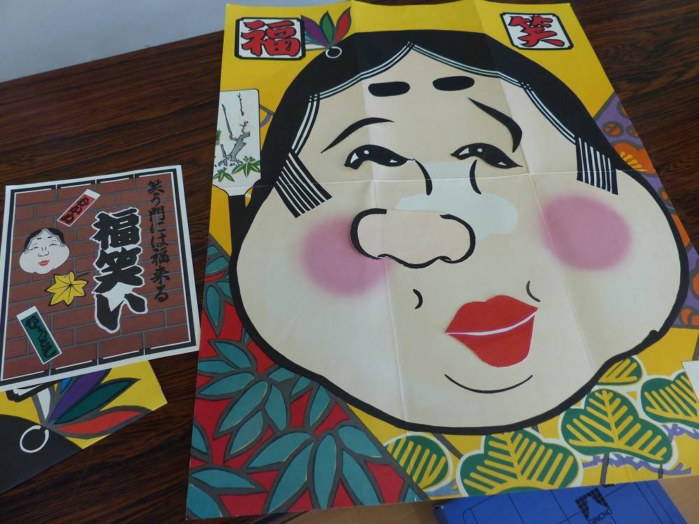 お正月遊び始まりましたの写真