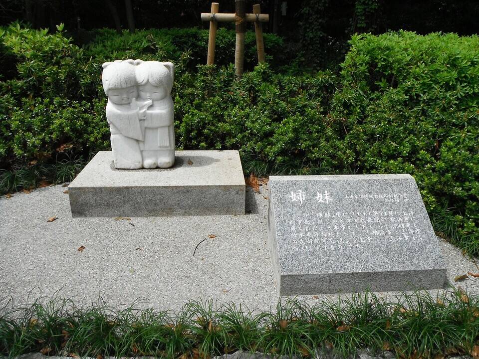 上海姉妹が引っ越しました。の写真