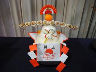 縁起をかつごう