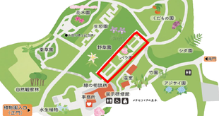 令和８年度　薬剤散布のお知らせ（バラ園⑤）