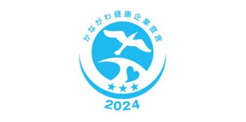 2024-2.jpg