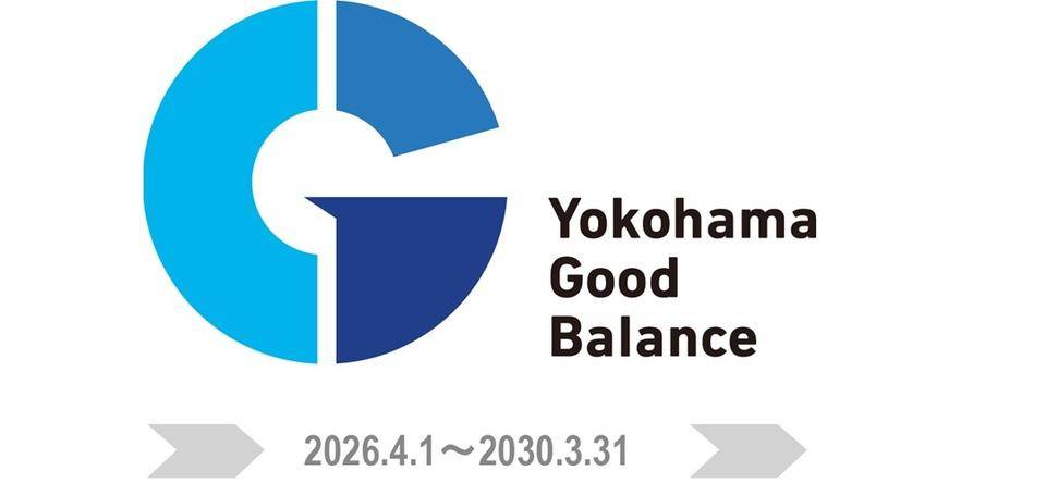 よこはまグッドバランス2026.jpg