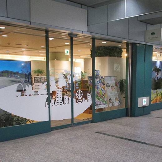 クロス・パティオ画像