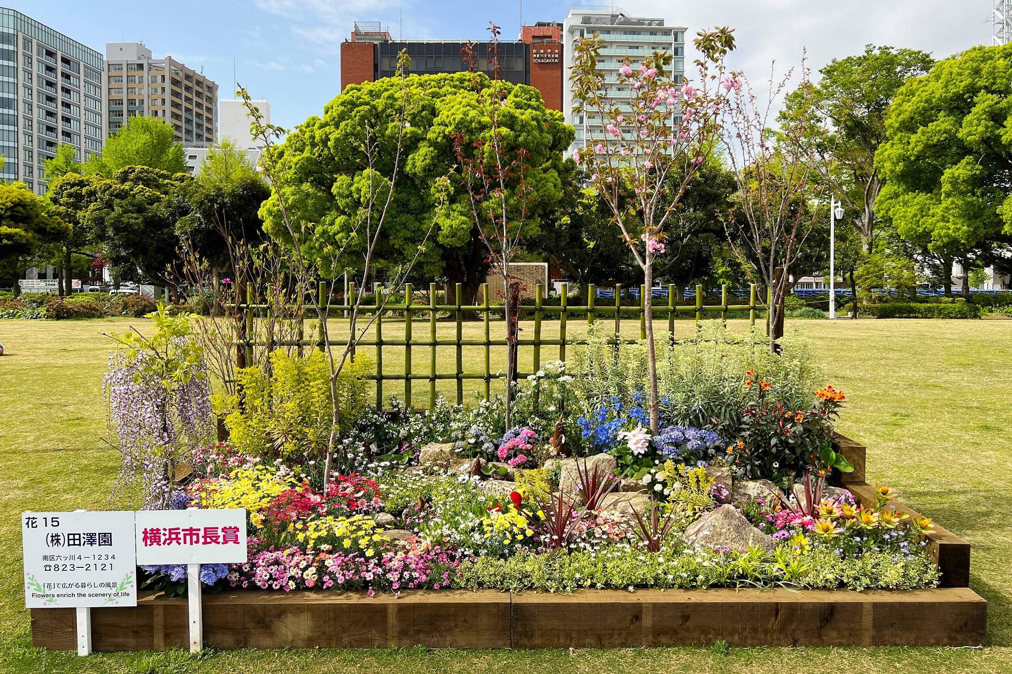 ①花15市長賞.jpg