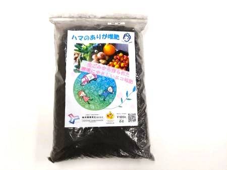 ハマのありが堆肥.jpg