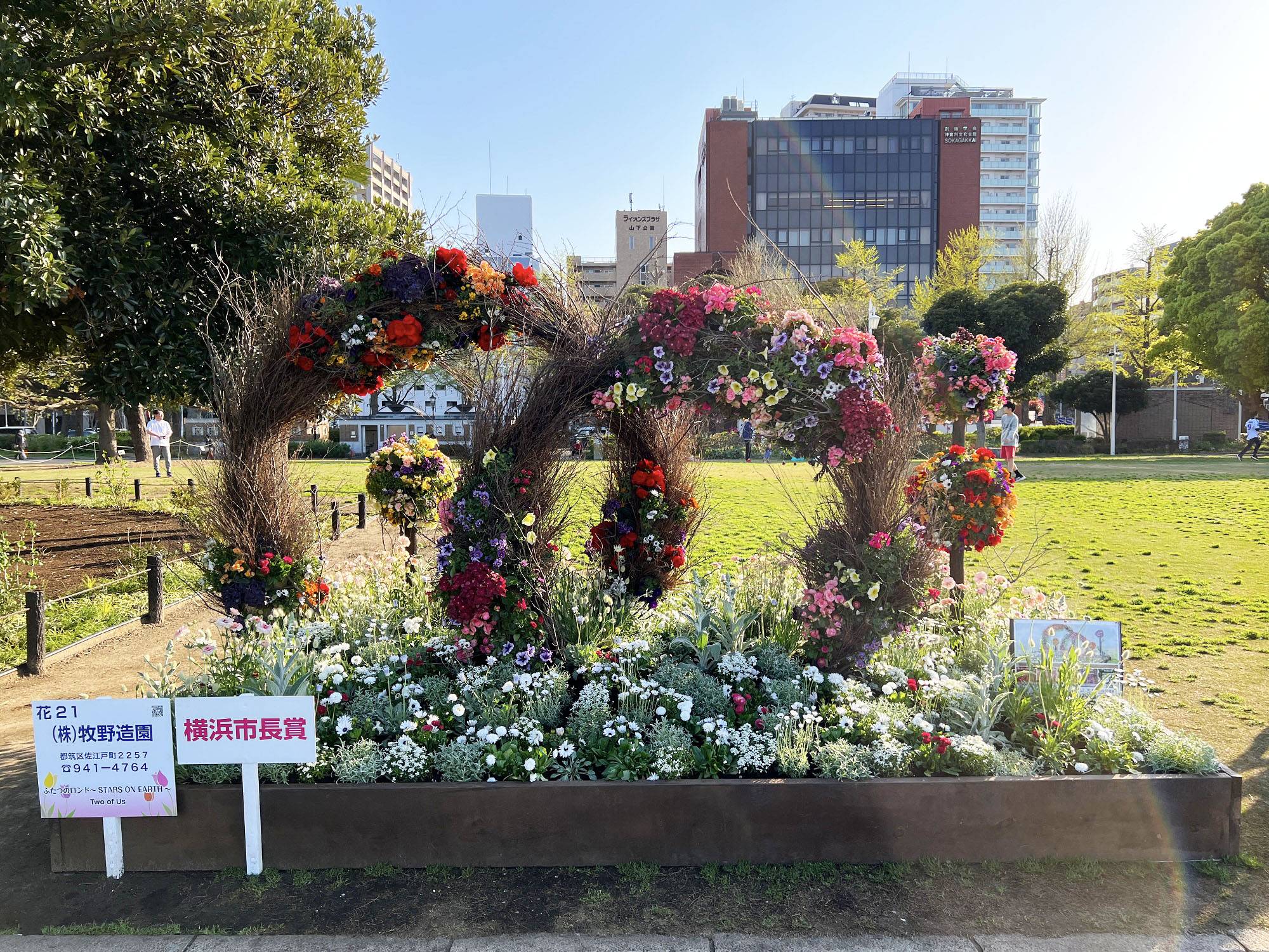 花壇番号21牧野造園.jpg