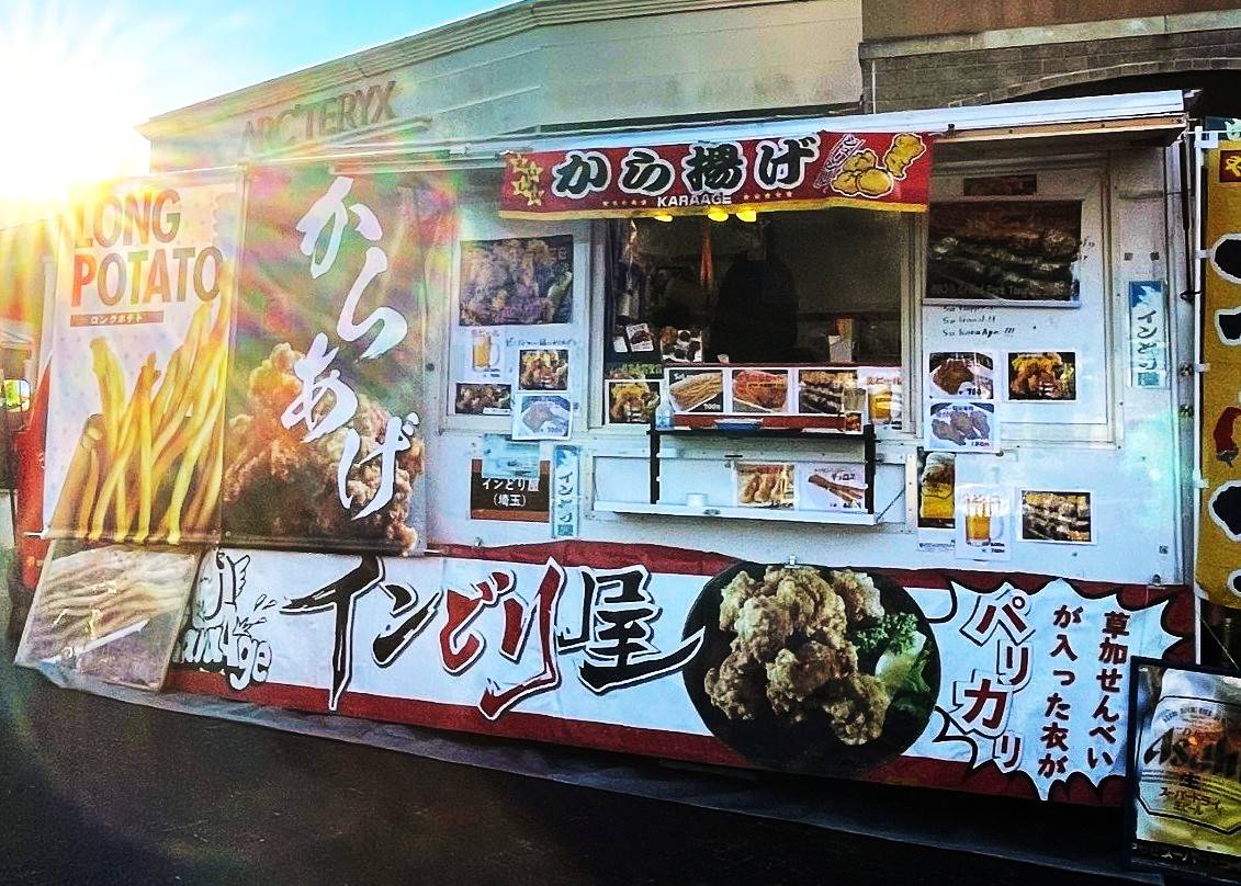 いんどり屋_車両画像.jpg