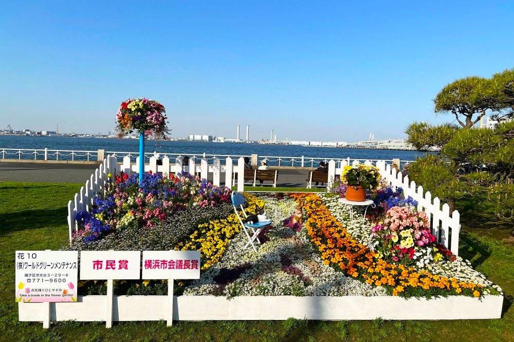市民賞2024.jpg