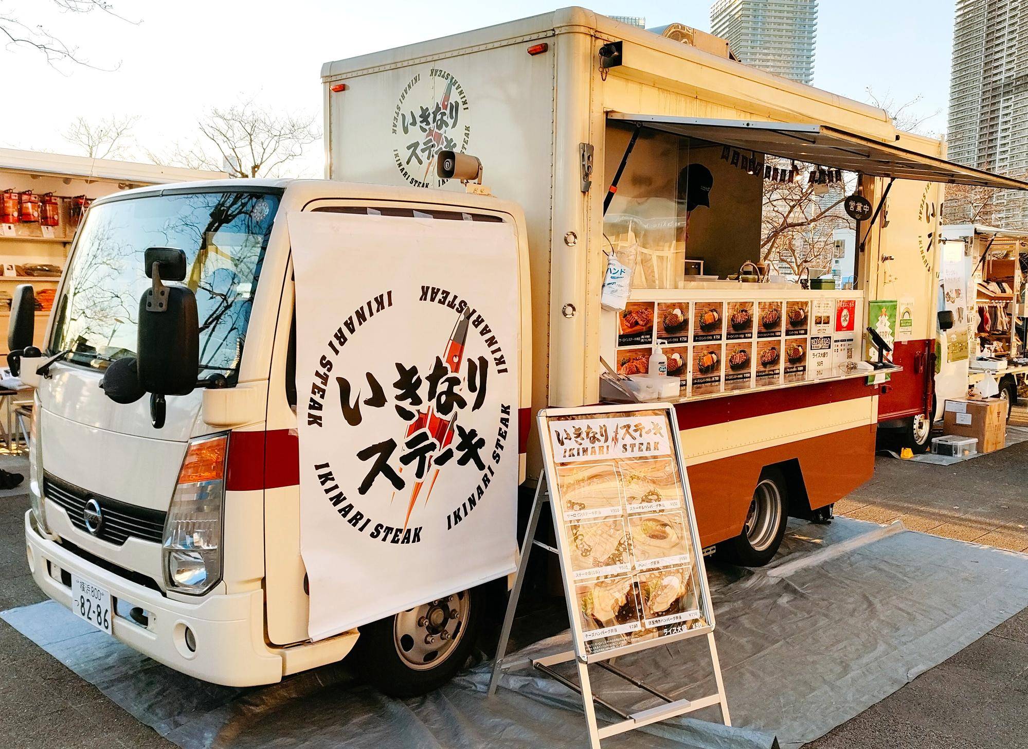 いきなりステーキ_キッチンカー_出店画像.jpg