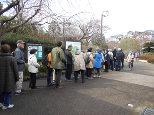 「早春の香りを楽しもう」を開催しました。