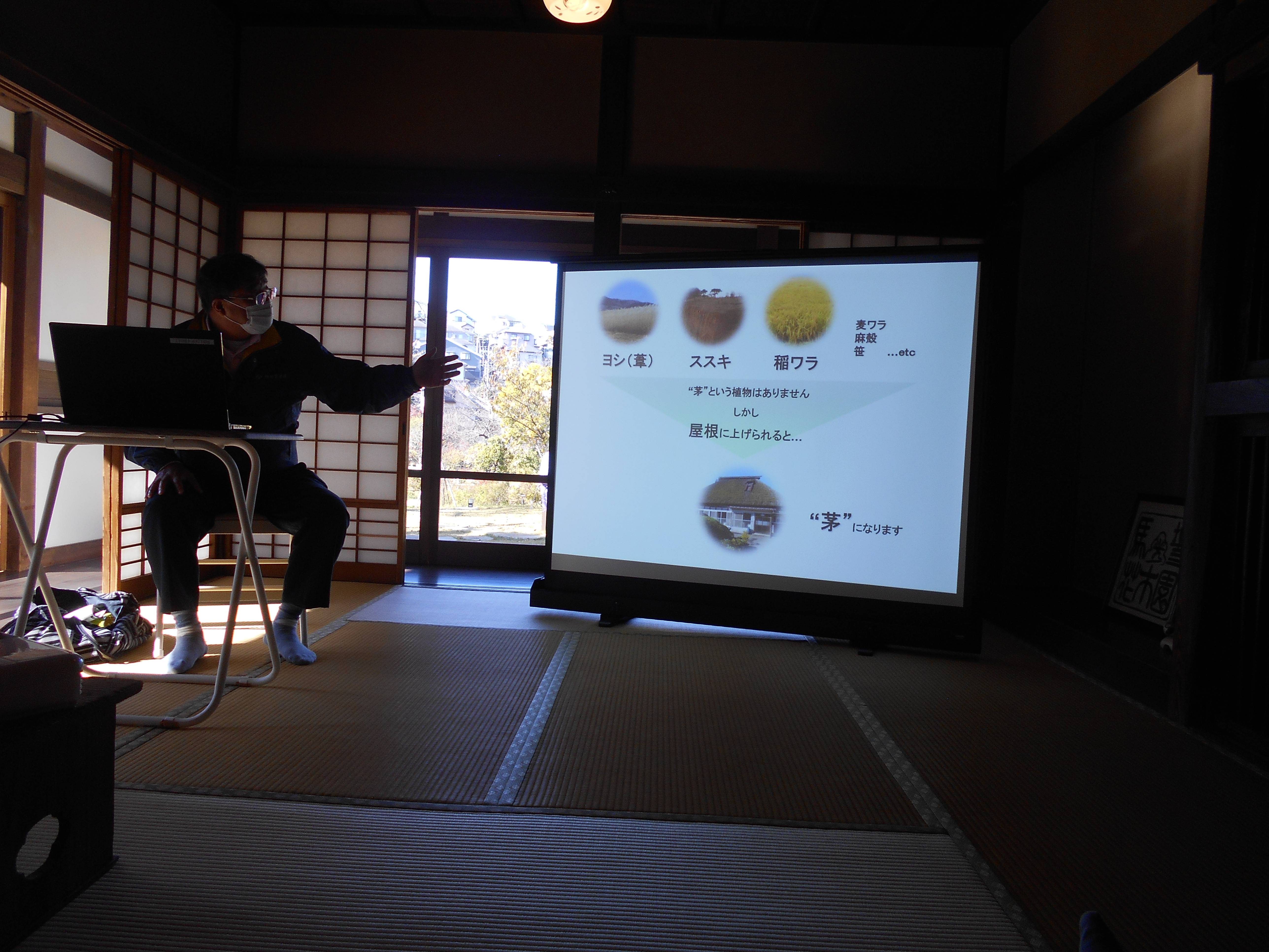 古民家で歴史講座が開催されました。の写真