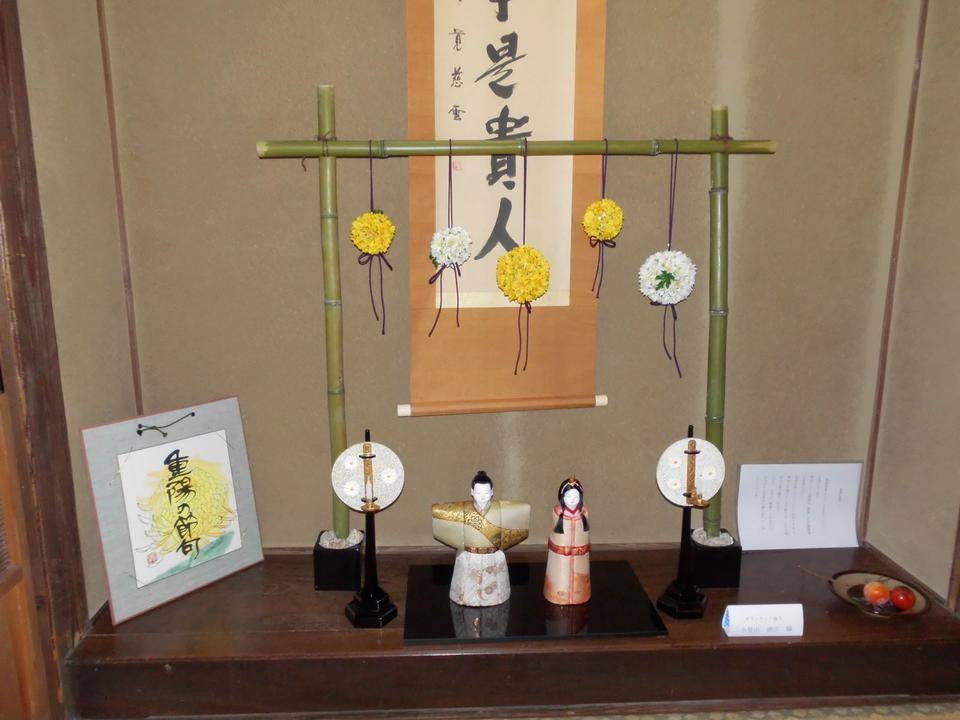 重陽の節句の設えの写真