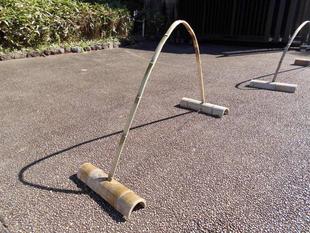 竹の車止め