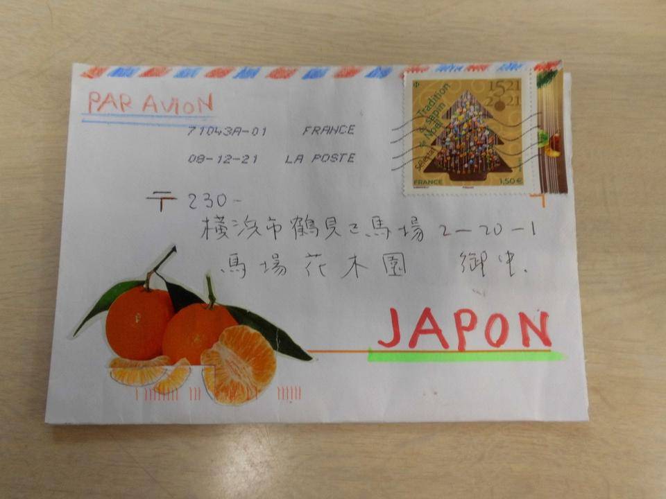 フランスからのたよりの写真
