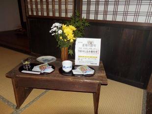 重陽の節句を催しました！