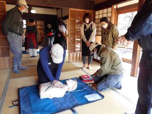 古民家で防災訓練を実施！