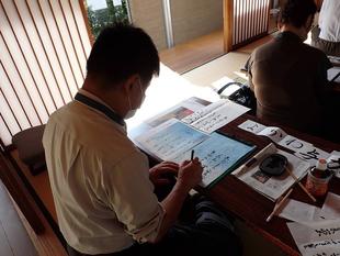 書を楽しむ講座に参加して