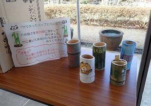 竹細工の展示