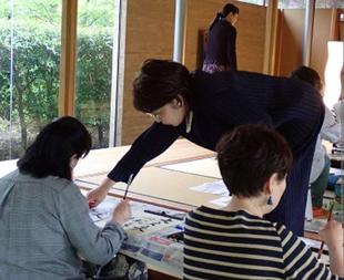 書を楽しむ講座